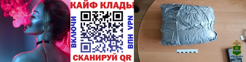 Все наркотики Краснозаводск МАРИХУАНА  Кокаин  Псилоцибиновые грибы  ГАШИШ 