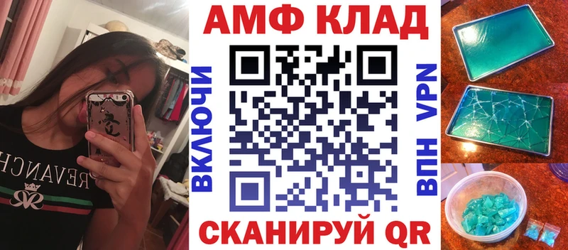 АМФЕТАМИН 98% Краснозаводск