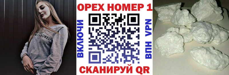 КОКАИН 98%  Краснозаводск 