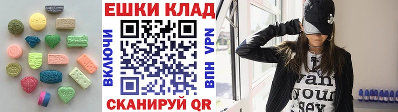 Ecstasy 250 мг  Краснозаводск 