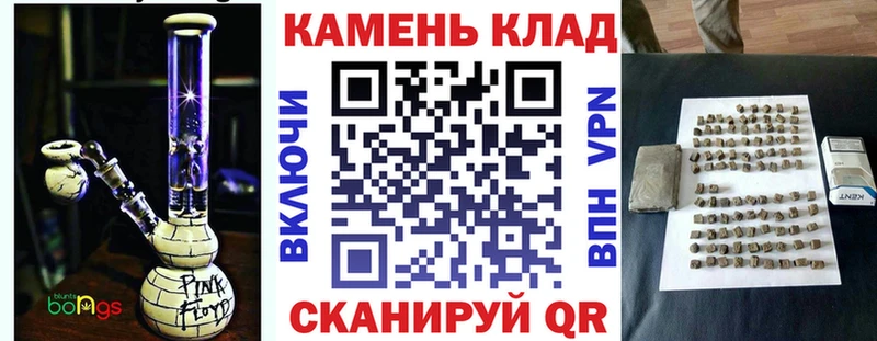 ГАШИШ 40% ТГК гидра зеркало Краснозаводск