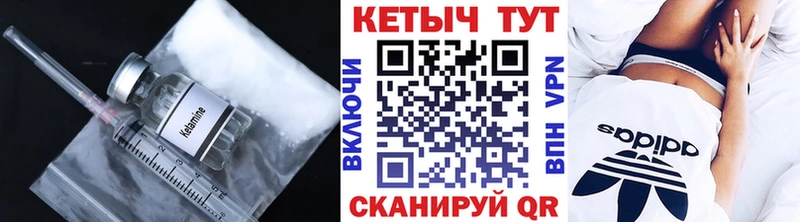 mega как войти  Краснозаводск  КЕТАМИН VHQ  магазин   