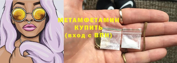 мет Наволоки