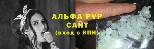 ALPHA-PVP Надым