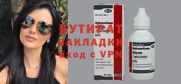 mdpv Навашино