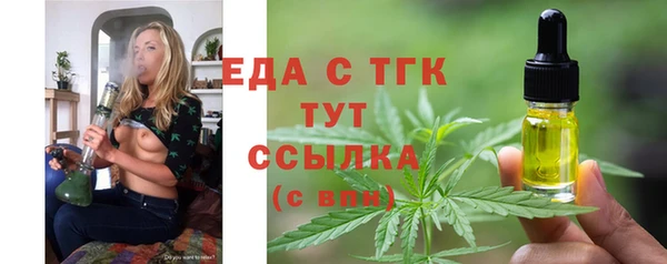 мет Наволоки