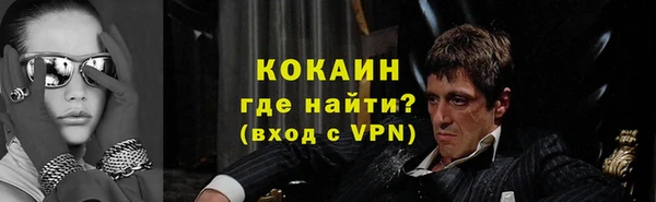 ALPHA-PVP Надым