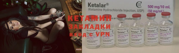 ALPHA-PVP Надым