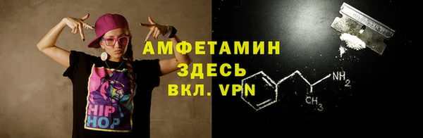 ALPHA-PVP Надым
