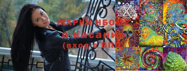 мет Наволоки
