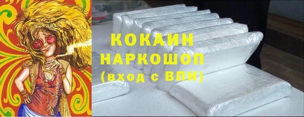 спиды Михайловск