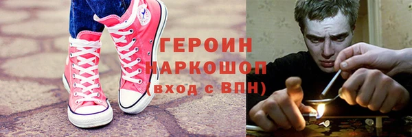 mdpv Навашино