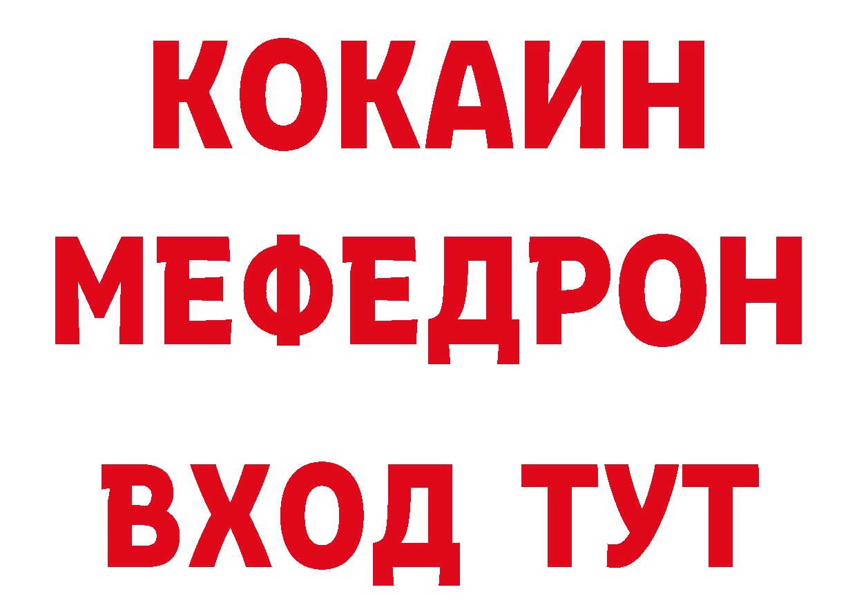 Альфа ПВП СК ТОР дарк нет mega Краснозаводск