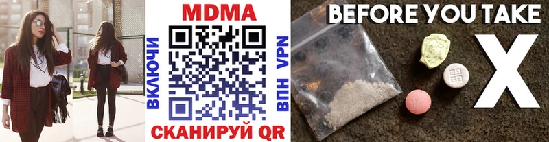 mega ТОР  Краснозаводск  МДМА Molly  купить  