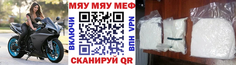 Мефедрон 4 MMC мега ONION Краснозаводск