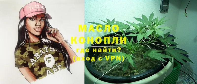 Дистиллят ТГК THC oil  цены   Краснозаводск 