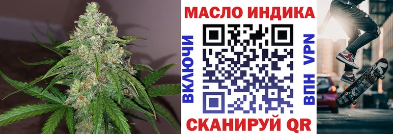 Дистиллят ТГК Wax Краснозаводск